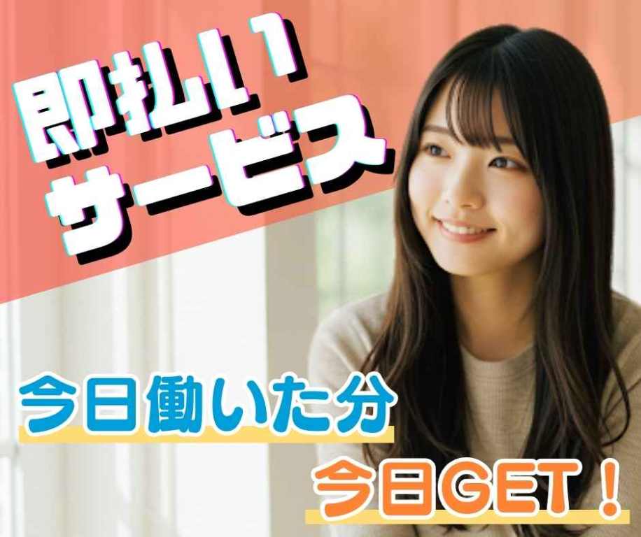 株式会社フルキャスト 船橋営業課(千葉県市川市/市川大野駅/企画・運営・イベントスタッフ)_2
